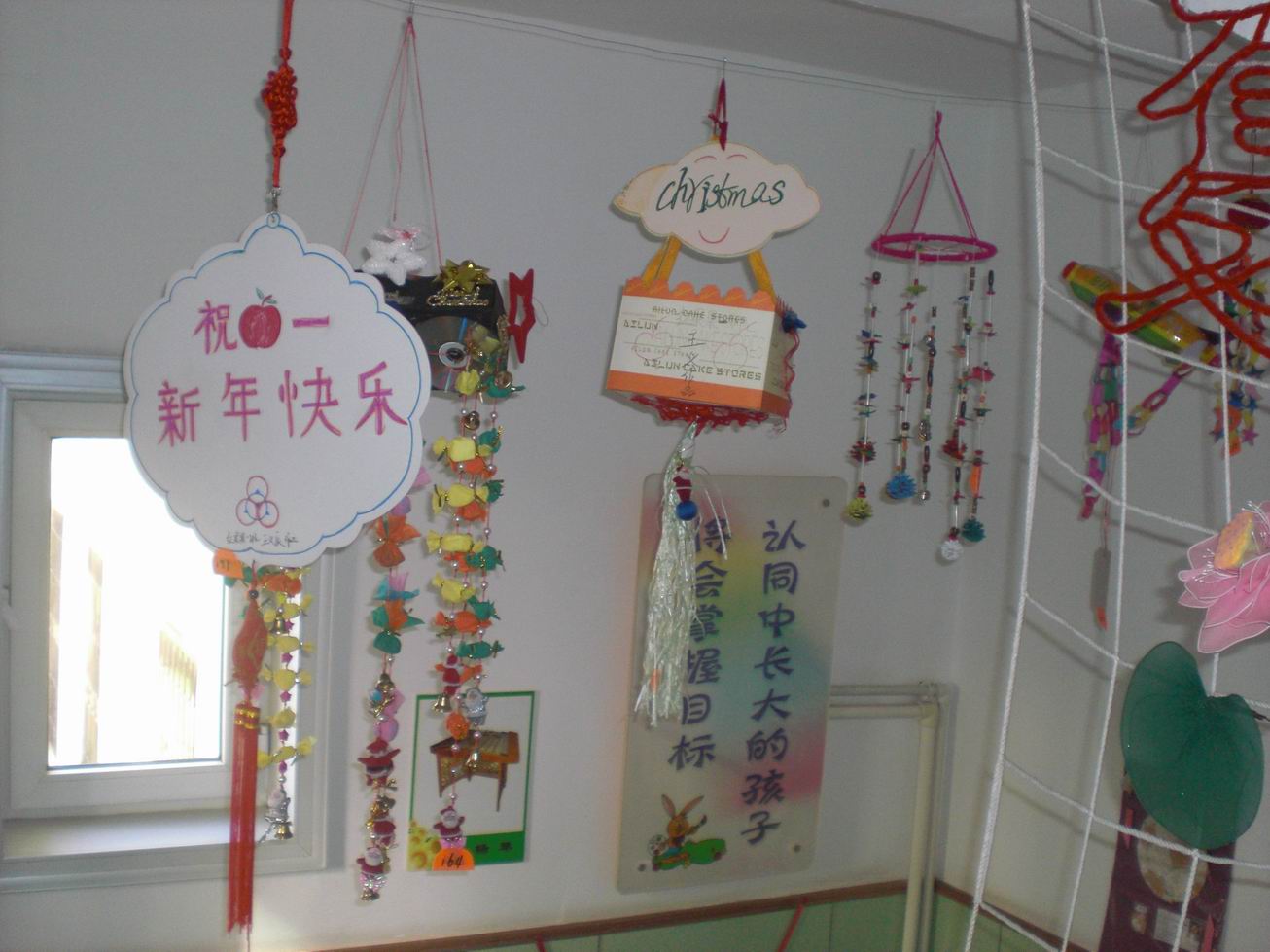 ... 新年 快乐 环境 布置 幼儿 园 环境 布置 图片 楼道