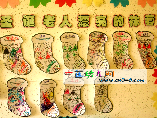 圣诞节幼儿园墙面布置:漂亮的圣诞袜