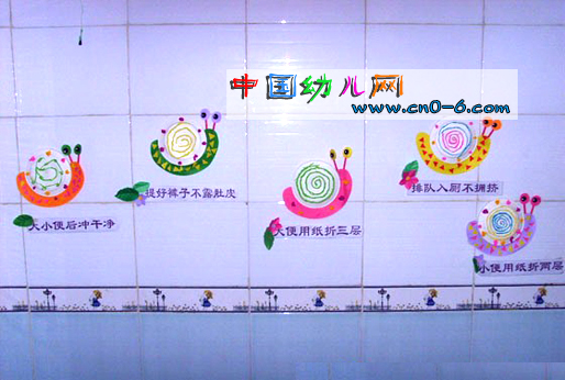 园儿 环境布置 >幼儿园厕所设计:点缀的童年   上一个:幼儿园墙面设计