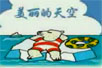 flashͯҥ
