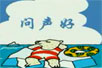 flashͯҥ