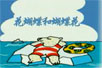 flashͯҥ:ͺ