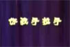 flashĶ裺