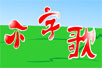 ָ裨flashĶ裩