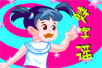 flashͯҥҥ