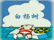flash裺ּС