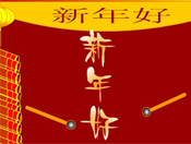 flash裺