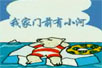 ҼǰӣflashĶ裩