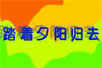 ̤ϦȥflashĶ裩