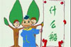 ʲôflashĶ裩