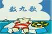 Ÿ裨flashͯҥ