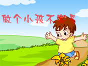 СףflashĶ裩