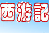 μǣflashͯҥ