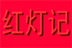 ƼǣflashĶ裩