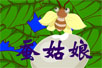 ϹflashĶ裩