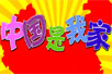 йҼңflashĶ裩