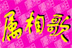 裨flashͯҥ
