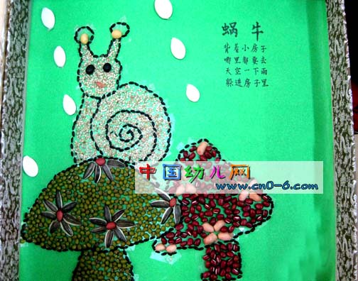 类别:幼儿园环境布置 幼儿园手工 内容:我是一只小小的蜗牛,我坚持我的路,坚持我的理想,我背着我小小的家,穿行在大地上,爬到草叶上,爬到树枝上,我的家跟随着我,无处不在。 提供:石家庄蜗牛