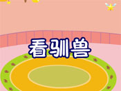 ѱޣflashͯȫ