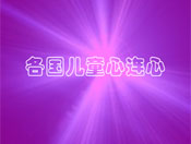ͯģflashͯȫ