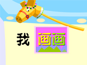 һflashͯȫ