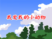 ҰҵСflashͯȫ