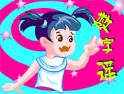 ҥflashͯ