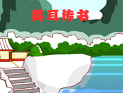 ƶ飨flashͯ£
