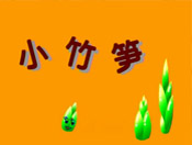 Сflashͯ