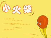 С񣨹flashͯ