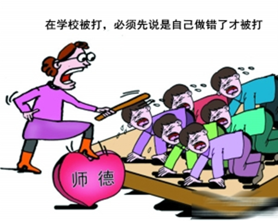 巣